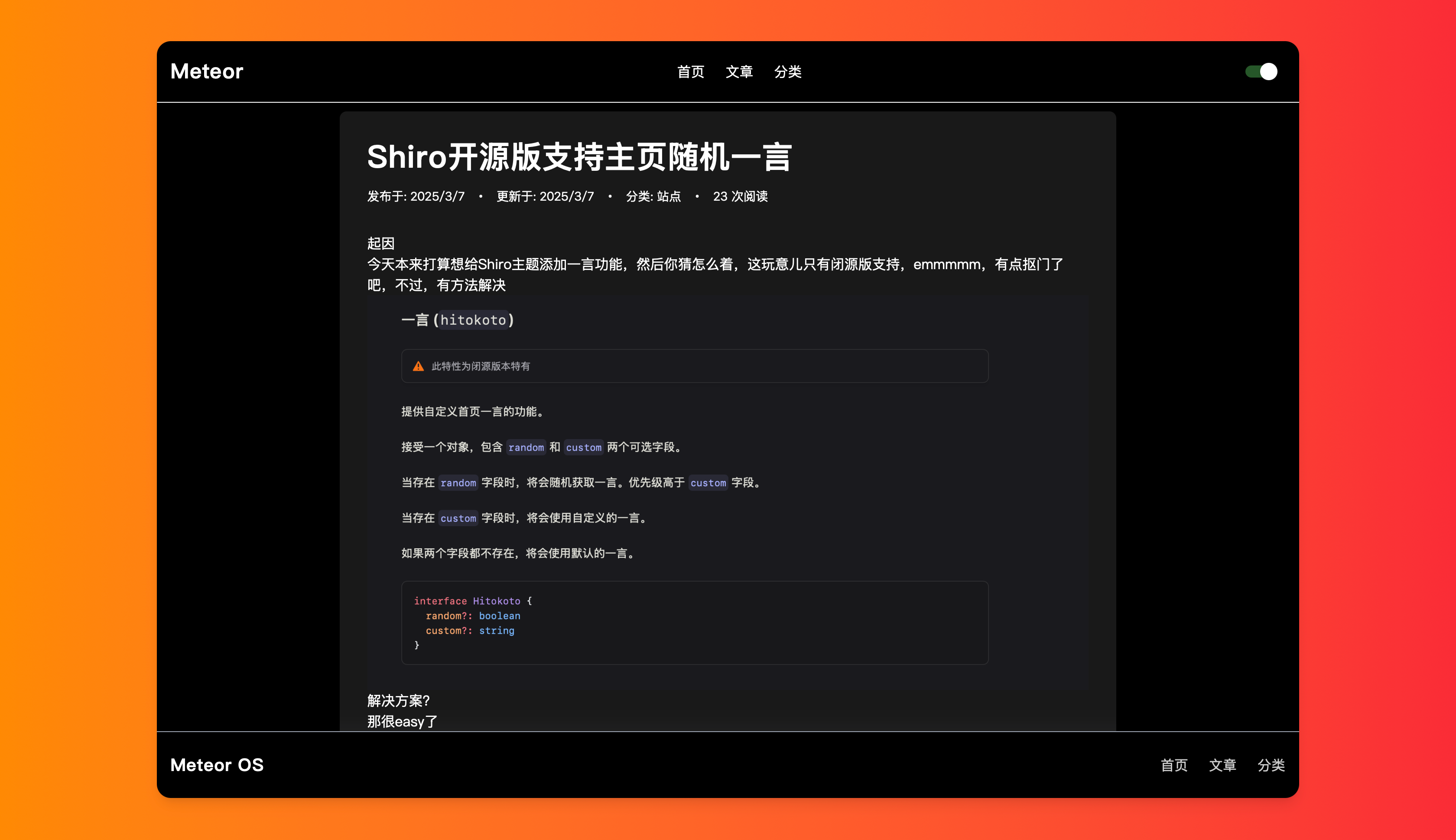 image-20250405142216981