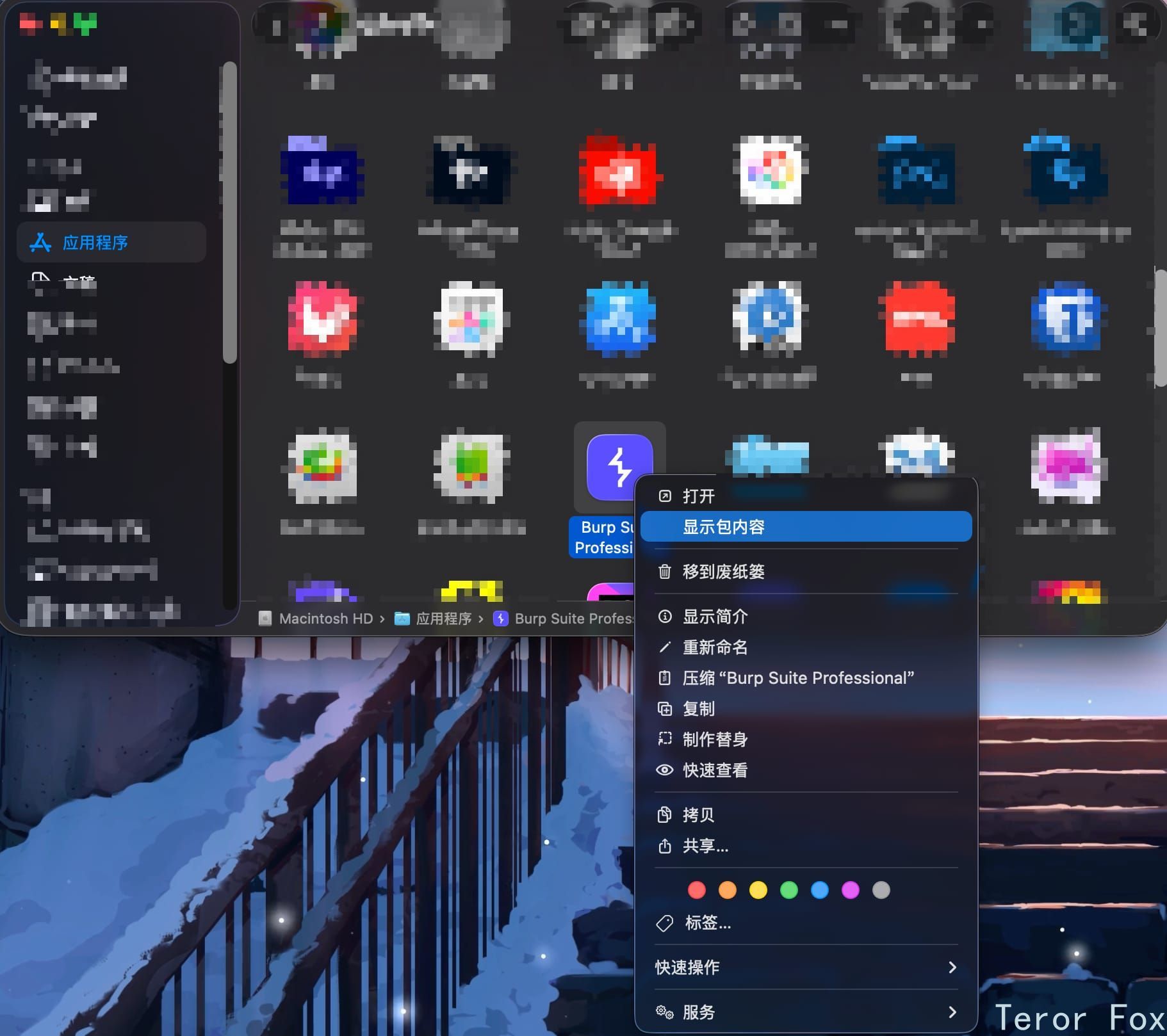 image-20260216212458047